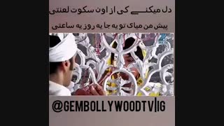 میکس قبول میکنم با آهنگ آرشاوین