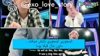 اینجا بکهیون ادای کایو درمیاره زیرنویس فارسی داره