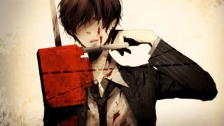 Digital Daggers - Where The Lonely Ones Roam