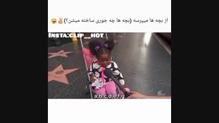 خخخخ این بی حیاهارو حتما نگا کنین