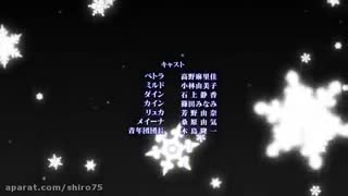 اندینگ اولی انیمه Re:Zero kara Hajimeru Isekai Seikatsu