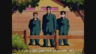 قسمت سوم انیمه کمدی  YuYu Hakusho  یو یو هاکاشو (هاردساب فارسی)