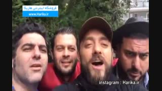 دابسمش باحال بهرام رادان و پژمان بازغی