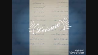 اولین تکلیف سال تحصیلیم.......
