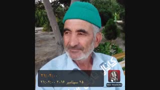 کربلای پنج