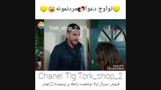 تو اوج دعوا
