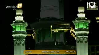 اذان صبح امروز مکه مکرمه-5 مهر 1395