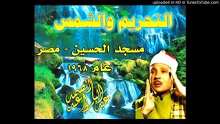 تلاوت قران کریم