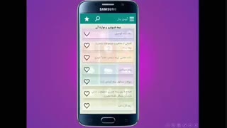 آزمون راهنمایی رانندگی(قبولی100%)