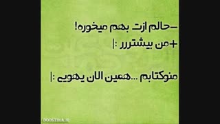 منو کتابم یه هویی.....من تو مدرسم