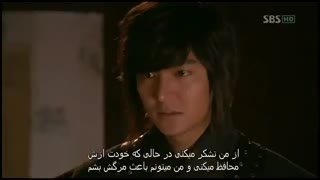 سریال ایمان (سرنوشت) Faith قسمت 4 کامل+زیرنویس فارسی