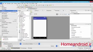 تغییر تم اندروید استودیو