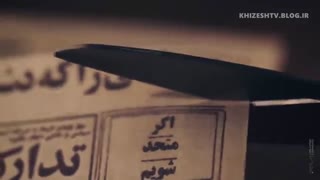 تحریف امام