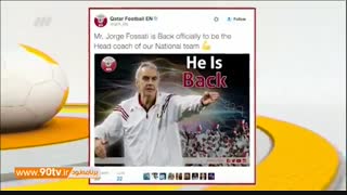 از ۹۰ تا ۹۰ (نود ۵ مهر)