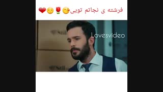 فرشته نجاتم تویی