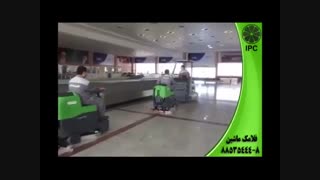 نظافت سریع فرودگاه ها-اسکرابر سرنشین دار-اسکرابر قوی-فلامک ماشین