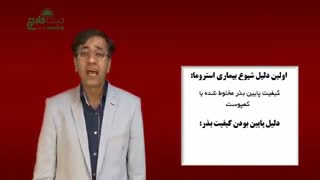 آشنایی با بیماری استروما در قارچ