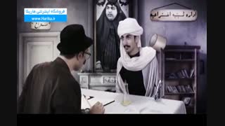 اگر ادیسون در ایران بود !