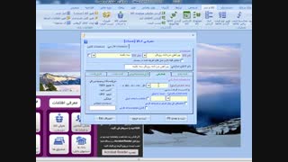 فیلم آموزشی معرفی کالا و خدمات