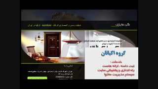 تحویل طراحی سایت در صفحه اول گوگل