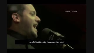 خروش خونخواهی حسین (ع)!!!