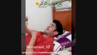 فرق درس خوندن دخیااا و پسرااا