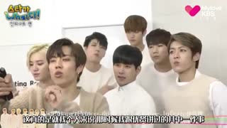 【六站联合】160923 明星来了！INFINITE 全场中字: