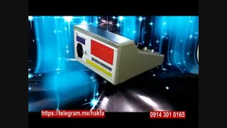 دستگاه حکاکی فلز