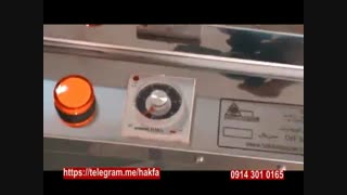 دستگاه خشک کن