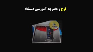 ابزارهای همراه دستگاه حکاکی روی فلز