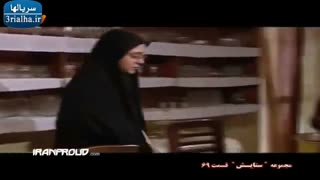 سریال ستایش فصل دوم - 25