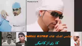میکس اهنگ های DJ ALI GATORاز خودم  امیدوارم خوشتون بیاد