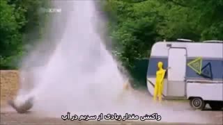 واکنش فلزات قلیایی به آب همراه با موسیقی باحال