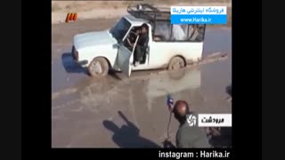 تصاویر جالب و خنده دار از شبکه های تلویزیونی ایران