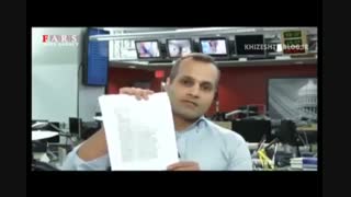 سند هم سندهای قدیم!