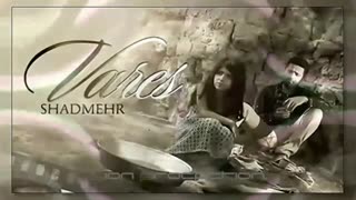 شادمهر عقیلی - وارث