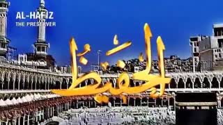 ترانه اسماءالله الحسنی-صدای بانویی خوش صدا(واقعا زیبا)