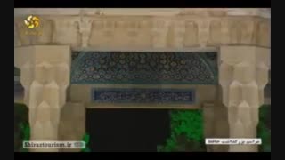 سالروز حضرت حافظ - مهر ماه 1395