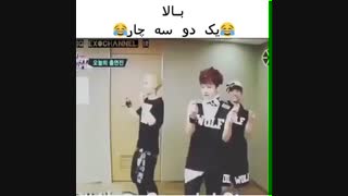 بالا- یک   دو    سه    چهار