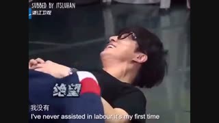 لوهان دکتر زایمان میشه- پارت1