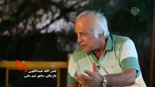 برشهایی از مستند جالب جام در آفساید..
