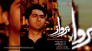 Mohammad Motamedi - Parvaz | محمد معتمدی - پرواز