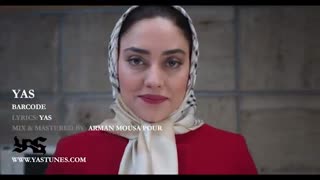 موزیک ویدئو یاس به نام بارکد