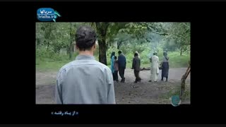 سریال از یاد رفته - 2