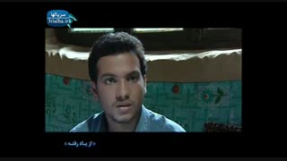 سریال از یاد رفته - 7