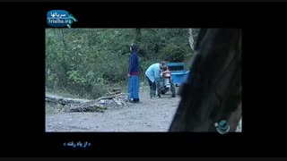 سریال از یاد رفته - 15