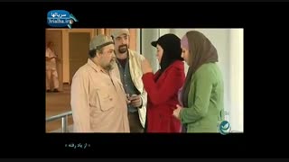 سریال از یاد رفته - 18