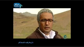 سریال از یاد رفته - 22