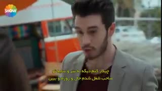 Aşk.Laftan.Anlamaz (عشق حرف حساب حالیش  نمیشه) قسمت 12 با زیر نویس