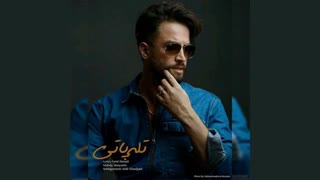 King Music: بنیامین بهادری "تله پاتی"